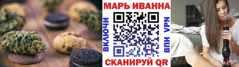 где найти наркотики  Новоульяновск  Печенье с ТГК марихуана 