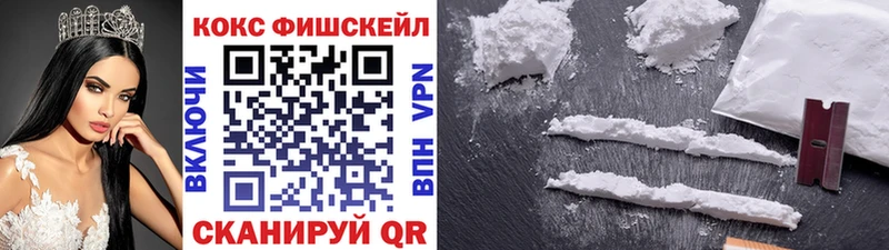 Cocaine Перу  купить закладку  Новоульяновск 