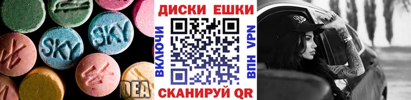 ЭКСТАЗИ 250 мг  Новоульяновск 
