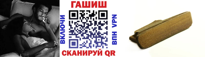 где купить наркоту  mega как зайти  ГАШ Cannabis  Новоульяновск 