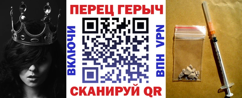 Героин Афган Новоульяновск