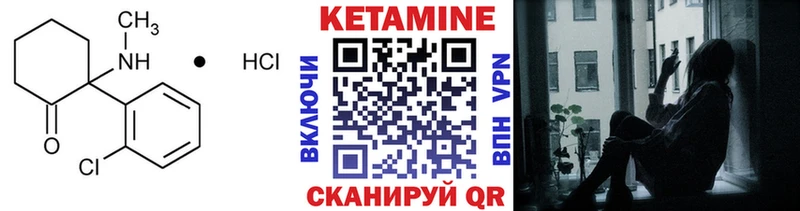 Кетамин ketamine  это Telegram  Новоульяновск  даркнет сайт 