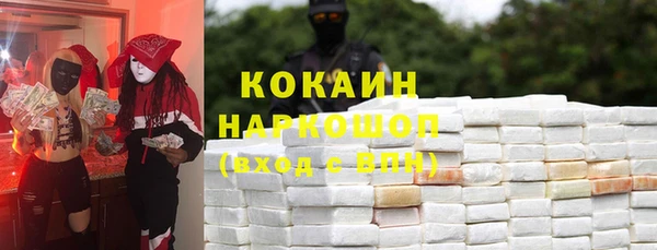 прущие крисы Алзамай