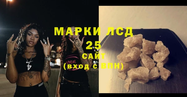 прущие крисы Алзамай