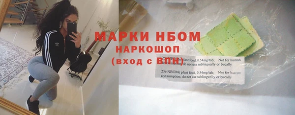 мефедрон мука Алексеевка