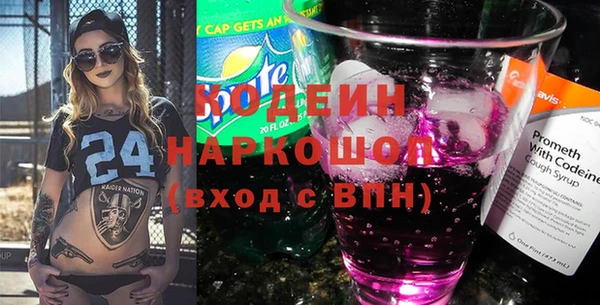 мескалин Алексин