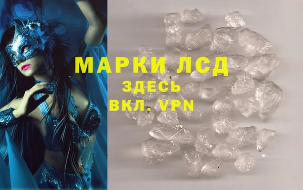 мескалин Алексин