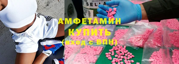 мескалин Алексин