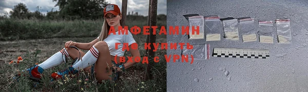 прущие крисы Алзамай