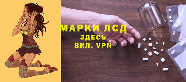 прущие крисы Алзамай