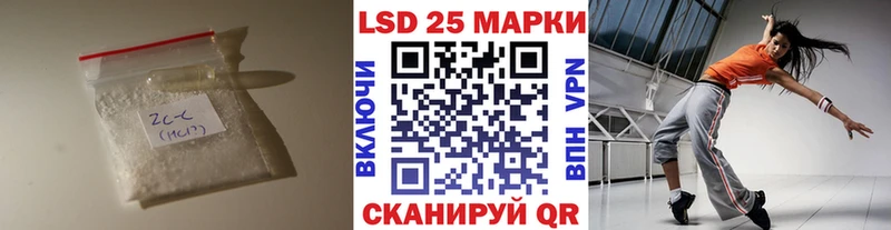 Лсд 25 экстази кислота  цены наркотик  Новоульяновск 