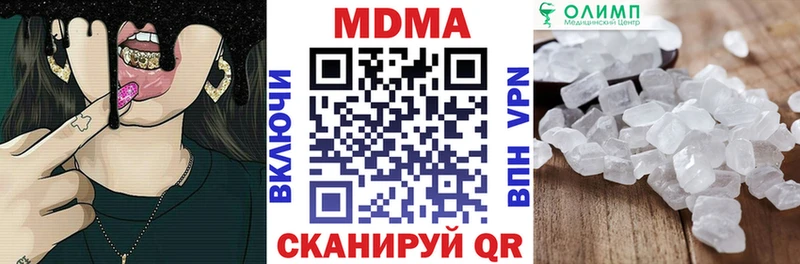 MDMA молли наркошоп Новоульяновск