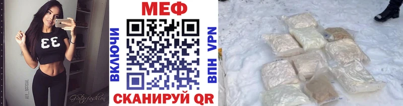 блэк спрут сайт  Новоульяновск  МЯУ-МЯУ mephedrone 