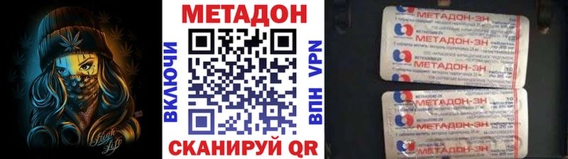 kraken рабочий сайт  Новоульяновск  Метадон кристалл 