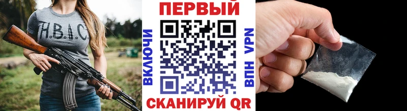 нарко площадка как зайти  где купить   Новоульяновск  МЕТАМФЕТАМИН витя 