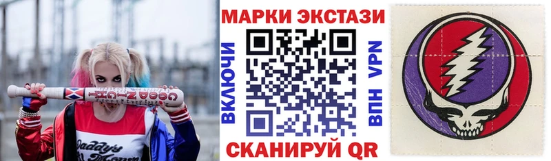 хочу   Новоульяновск  Марки NBOMe 1,5мг 