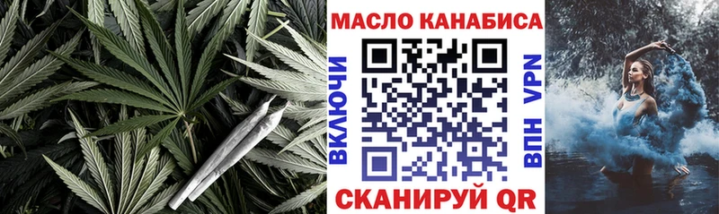ссылка на мегу вход  Новоульяновск  ТГК вейп 